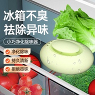 Refrigerator Deodorizer Ozone Deodorizer Deodorizer Air Purification Fresh-Keeping Bacteria Deodoriz
