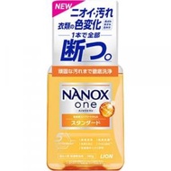 獅王 - Nanox One濃縮抗菌洗衣液(強洗淨力) 380g (橙) (平行進口貨)