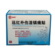 Rheumatism Paste Bone Arthritis Cervical Spine Lumbar Spine Disc Protruding Lumbar Muscle Strain 4 P