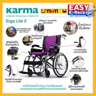 Karma รุ่น Ergo Lite 2 รถเข็น รถเข็นผู้ป่วย อลูมิเนียม วีลแชร์ขนาดเล็ก น้ำหนักเบา Lightweight Aluminum Wheelchair
