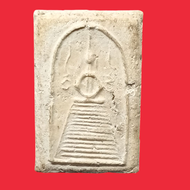 K-254 พระสมเด็จ พิมพ์แซยิดแขนหักศอกข้างยันต์ พระครูสังฆ์ วัดอินทรวิหาร ปี 2485