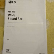 LG Soundbar SC9S