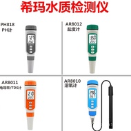 /8211PH+Dissolved Oxygen Test Pen Shima Water Quality TDS828 Conductivity PH818///Detector80118210 H