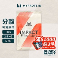 [Uk Myprotein] Whey Protein Isolate Powder High