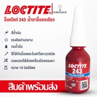 LOCTITE No. 243 And 263 10ml No.243 263 Medium Strength Threading