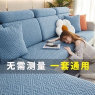 JY-D🅰Stretch Sofa Cover Cover Fabric Modern Simple Sofa All-Inclusive Universal Sofa Cover Universal Anti-Skid Full Set