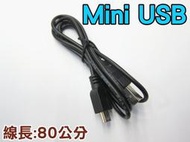Mini USB 充電線 傳輸線 行動電源 移動電源 MP3 MP4