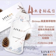 Liveon Anti-Glycation Anti-Aging Improve Sleep One Box 16 Packs