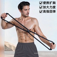 Pulling Chest Rope Shoulder Pulling Device God Figure 8 Household Men Stretching Belt Device Elastic