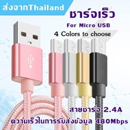 สายชาร์จ Android Micro USB ความยาว 30CM/1M ชาร์จเร็ว Fast Charging Cable USB For Android Micro USB สายเคเบิล สำหรับ OPPO Samsung Xiaomi OPPO pro Vivo asus Zenfone Realme Huawei โทรศัพท์มือถือ ที่ใช้เป็น Micro USB A02 A05