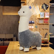 GUAIBUDIAN | Funny Cartoon Alpaca Stool Toy