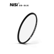 MC UV Lens 77mm Lens Protector Suitable for SLR Camera Lens 24-105mm 24-70mm 70-2mm 16-35mm Protecti