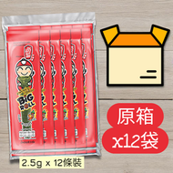 小老板 - 【原箱優惠】小老闆紫菜卷辣味袋裝(2.5g x 12條) x 12袋