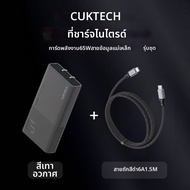 CUKTECH | ชาร์จเร็ว 65W USB C ขนาดบางมาก