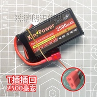 แบตเตอรี่โมเดลม้าลายปรับแต่ง MN86 MN128 ความจุขนาดใหญ่ 7.4V3000MHA25C แบตเตอรี่ลิที่มีอายุการใช้งานย