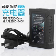 Balance Charger HobbyTIGER AC-3S10 Model Aircraft Charger Integrated Power Supply 2-3S Balance Charg