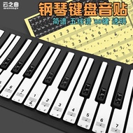Key stickers61Piano notes for beginners t-202Musical Keyboard88Transparent Five-Line Staff Stickers 