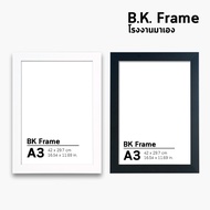 Minimalist Photo Frame 1 Inch Wide Wood a3 12x15 12x16 12x18 10x15 White Black The Factory Has Arriv