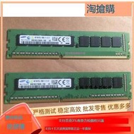 華碩P8B P7F-X主機板專用記憶體4G 12800E DDR3 1600 UDIMM純ECC 4GB