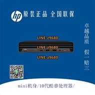 【可開發票】惠普HP迷你主機   商用電腦臺式機400G9 DM/600G9DM/800G9 DM