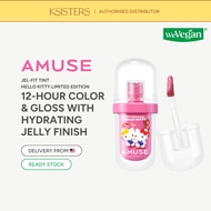 AMUSE Jel-Fit Tint Hello Kitty Limited Edition