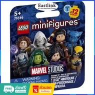 Lego 71039 -12 Pack Minifigures Marvel Series 2 Collectible New 1