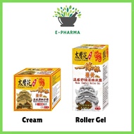 TAI YI YUAN Warm Comfort Cream 30g, Warm Comfort Roller Gel 35g