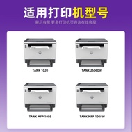 Suitable for HP HP158A Powder Box W1580A Toner Tank 1005w 2606sdw 1020w Ink