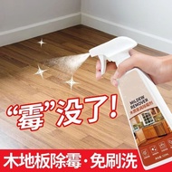 Semburan penghilang kulat kayu yang paling laris untuk perabot kayu, almari pakaian, panel kayu, din