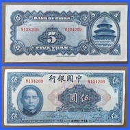 Uang Kertas China kuno th 1940 Bank of China 5 Yuan
