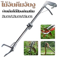 ที่จับงู ด้ามจับยาวพับได้ ที่นา สแตนเลสจับงู เครื่องมือกันสนิมคีมงู Eel คลิปปู Loachแหนบ 0.75/1/1.2M