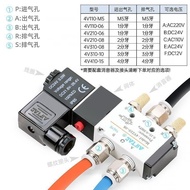 Yadeke Pneumatic Solenoid Valve 4V210 One 08 4V410-15 4V310-10 Two-Digit Five-Pass Solenoid Valve Tc