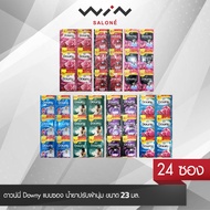 ดาวน์นี่ Downy แบบซอง น้ำยาปรับผ้านุ่ม  แพ็ค 24 ซอง ขนาด 23 มล.