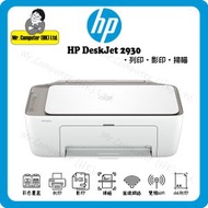 HP DeskJet 2930 多合一打印機 AJ4V7C  #2930 #2932 #xp2200 #mg3077 #2823 #2821 #2722 #3720 #3721