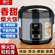 Rice Cooker Household Mechanical Rice Cooker Rice Cooker Energy-Saving 2L-6L Dormitory Construction 