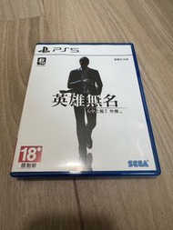 人中之龍7外傳