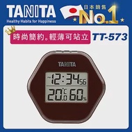 TANITA 時尚簡約電子溫濕度計TT-573深棕