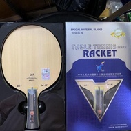 Friendship Bat Wood 729 V-5 Blade wood Pingpong Bat Friendship Ori