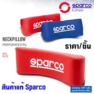 Sparco หมอนรองคอ หนุนคอ สวมรัดกับหัวเบาะรถยนต์ สินค้าแท้ ติดตั้งง่าย (1ชิ้น) สปาโก้ มี 2สี สินค้าแท้