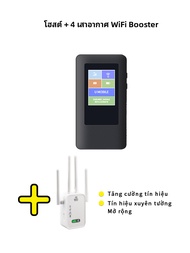 H68-2 เราเตอร์ซิมการ์ดโมเด็ม 5G รองรับผู้ให้บริการทั้งหมดแบบพกพา wifi 5G โมเด็มเราเตอร์ wifi ความเร็