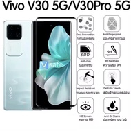 ส่งจากไทย ฟิล์มกระจกนิรภัย ฟิล์มกันรอยหน้าจอ แบบโค้ง Vivo V50 V30 5G V30Pro 5G V40 V40pro ฟิล์มกระจก