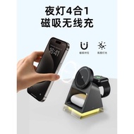 適用于蘋果 iPhone15pro磁吸四合一無線充電器magsafe蘋果14max手表iwatchS9/Ultra2支架耳機airpods充電座