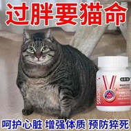 Venus Q10 Coenzyme Dog Cat Protect Pet Heart Nutrition Elderly Supplement Fat Thick Heart Muscle Car