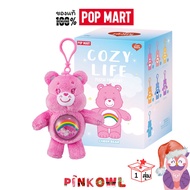 🐻✨กล่องสุ่ม แคร์แบร์ Care Bears Cozy Life - Quicksand Plush Pendant POPMART🧸พวงกุญแจ แคร์แบร์โคซีไลฟ