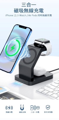 MiCa 三合一 MagSafe磁吸無線充電器