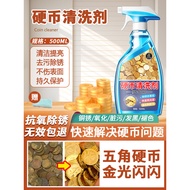 Pentagonal Coin Cleaning Agent Money-washing Removing Copper-rust Cleaning Liquid Coin Cleaner Potio