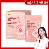 【美度】超能膠原新生飲(8入/盒) 50ml/包_膠原蛋白/孫藝珍代言_PDRN實力派