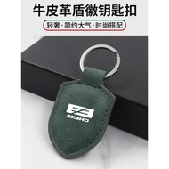 Extreme Core ae4 ae5i pro max ae8 ae7 ez4 Car Keychain Carbon Fiber Grain Leather Shield Buckle Pend