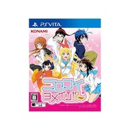 Nisekoi yomeli ! -ps Vita.