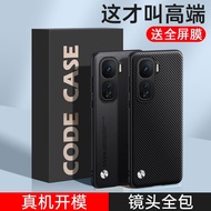 Suitable for iqooneo10 Phone Case lqoone010pro Protective Case iqqonoe10pr0 Shock-resistant iq00neo1